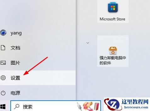 Win10 edge总是自动关闭怎么办？Win10 edge自动关闭修复方法