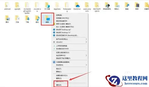 win10文件小黄锁怎么取消？win10文件出现小黄锁问题解析