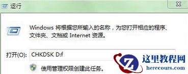 Win10系统Ctrl加C不能复制了怎么办?Win10 Ctrl加C不能复制解决方法