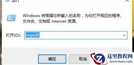 win10垃圾回收站清空后怎么恢复
