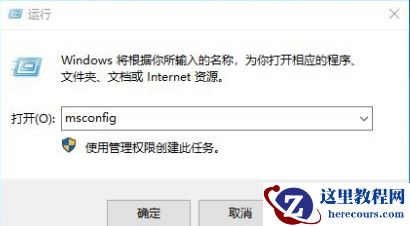 win10启动任务栏假死怎么解决