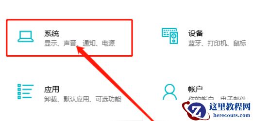 Win10如何清理系统传递优化文件?Win10传递优化文件可以删除吗?