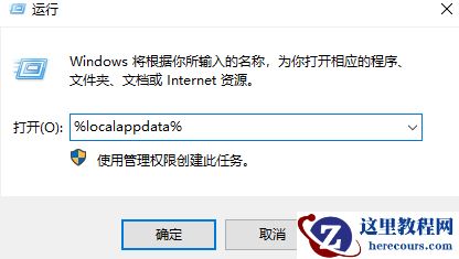 win10桌面不显示内容怎么办?win10桌面一直空白怎么解决?