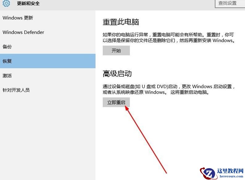 win10安全模式怎么进?win10安全模式进不去?