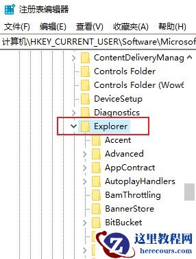 Win10电脑无法使用Alt+Tab切换窗口怎么解决？