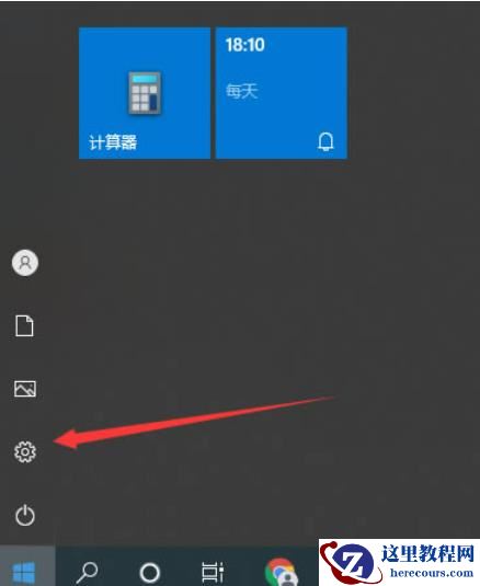 win10怎么建立局域网共享？win10建立局域网共享的方法