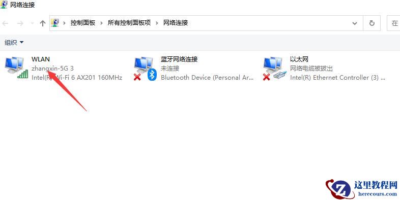 联想笔记本win10找不到无线网络连接怎么办？