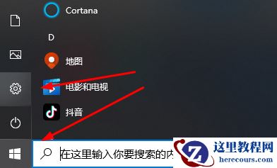 电脑提示windows许可证即将过期怎么办？试试这四种方法