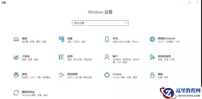 win10系统的内置时间轴功能如何关闭?关闭Win10时间轴的方法