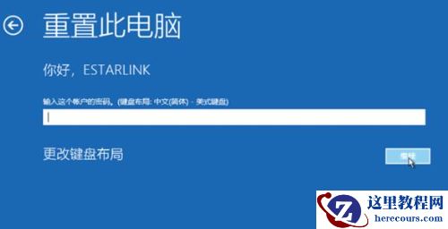 win10如何强制进入恢复模式？win10强制进入恢复模式操作教程