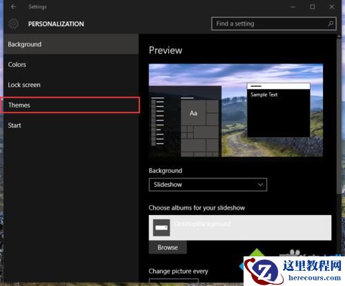 windows10恢复桌面系统图标的方法