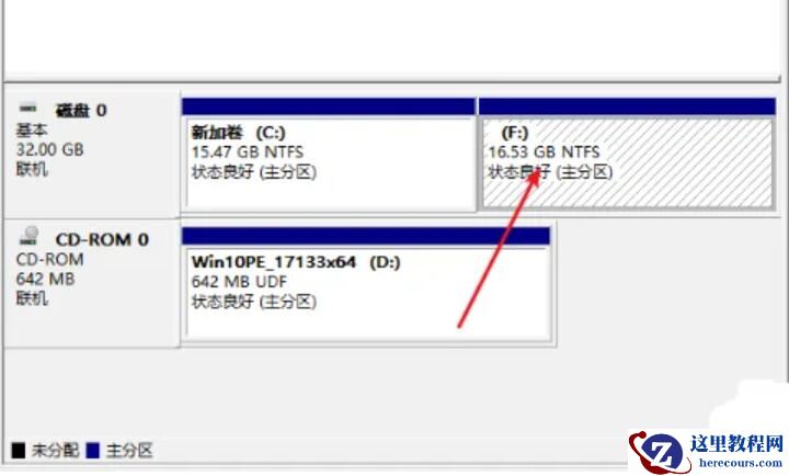 如何删除电脑多余的盘符？