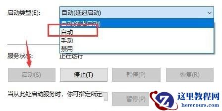 Win10文件夹搜索框无法输入怎么办？