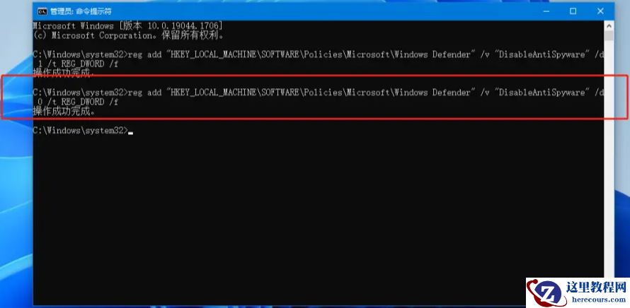 Win10 Windows defender安全中心显示页面不可用的解决方法