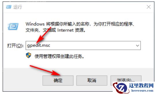 如何将Win10网速调到最快模式_win10网络速度调整到更快技巧