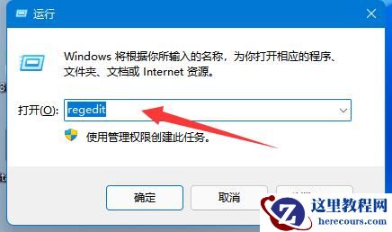 小米笔记本电脑鼠标右键菜单如何设置?