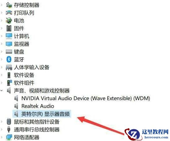 电脑投屏到投影仪没有声音怎么解决?