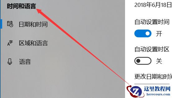 win10系统日历怎么设置显示农历？win10日历显示农历开启方法