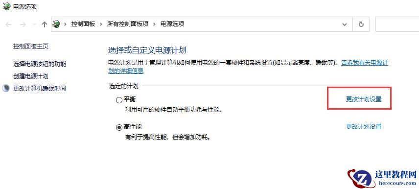 屏幕根据内容自动变暗的设置无效怎么办?