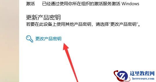 win10家庭版升级专业版会清除数据嘛