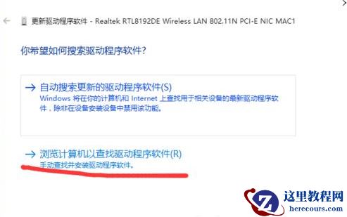 win10网卡驱动感叹号怎么办?win10网卡驱动感叹号不能上网问题解析