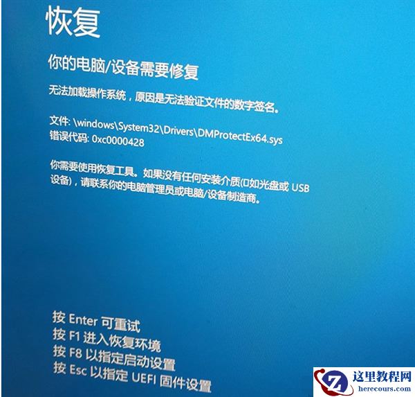 win10系统使用自动修复功能来修复系统教学