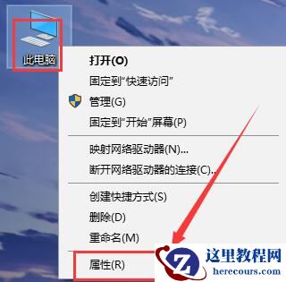 win10远程桌面怎么设置允许外部设备连接你的电脑？怎么设置添加相关的用户？