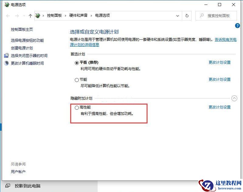 Win10更新完22h2玩游戏很卡？Win10 22h2游戏卡顿解决办法