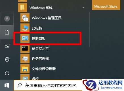 win10电脑系统内存占用很高怎么解决？win10系统内存占用高解决方法