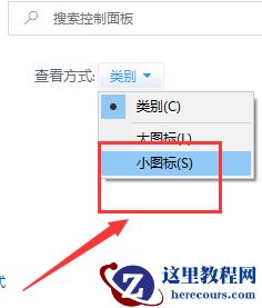 win10局域网体验共享其他机器怎么找?win10局域网体验共享其他机器教程
