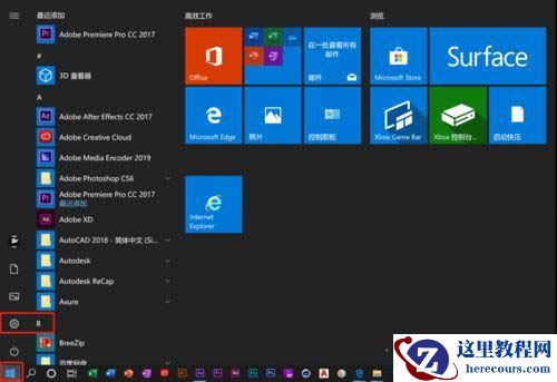 Win10用摄像头录像没声音怎么办？Win10用摄像头录像没声音问题解析