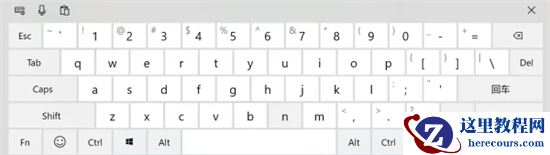 win10键盘坏了怎么调出小键盘？