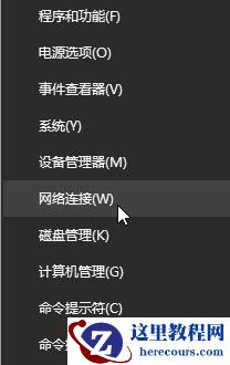 Win10 xbox无法登陆提示错误0x80190f4怎么办？