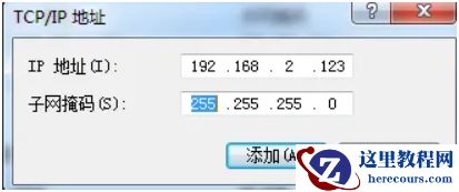 win10双网卡上网互不干扰怎么设置？