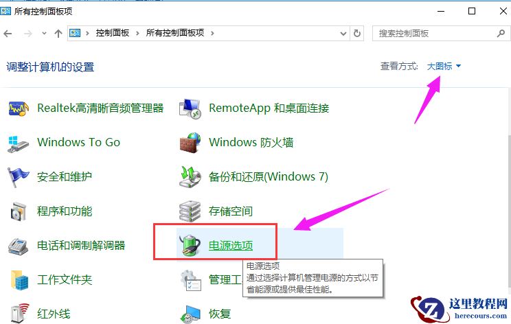 win10开机速度慢怎么提升？win10开机速度慢解决办法