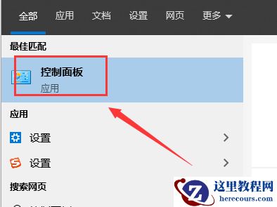 电脑防火墙在哪里设置软件信任?电脑防火墙设置软件信任教程