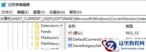 win10此计算机缺少一个或者多个网络协议怎么解决？