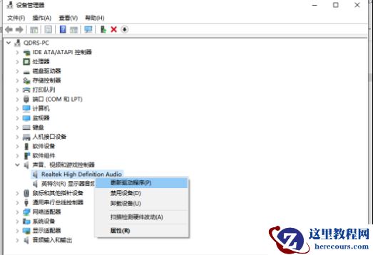 win10扬声器正常但不能外放怎么办？win10扬声器正常但不能外放详解