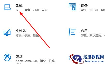 win10待机唤醒花屏怎么办？win10待机唤醒花屏解决方法