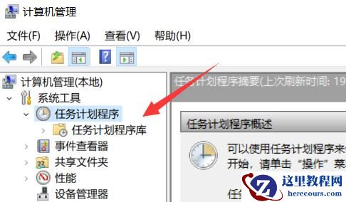 win10电脑老是弹出广告怎么解决？win10彻底关闭广告弹窗方法