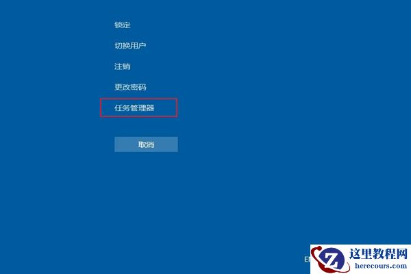 Windows提示“关键错误你的开始菜单出现了问题”如何解决？