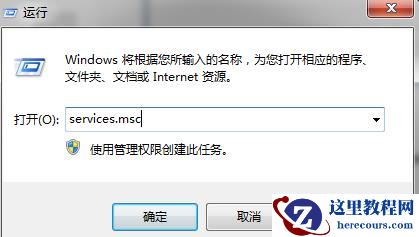spss安装后无法启动并行配置不正确的解决方法