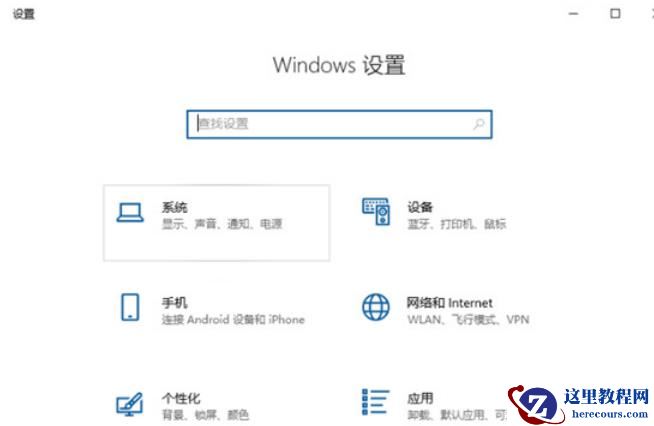 Win10如何查看电脑型号和配置?Win10查看电脑型号和配置参数的方法
