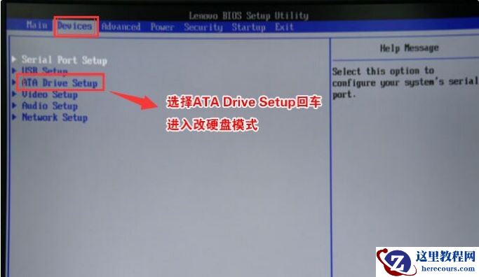 原装Win10系统改装Win7蓝屏怎么办？