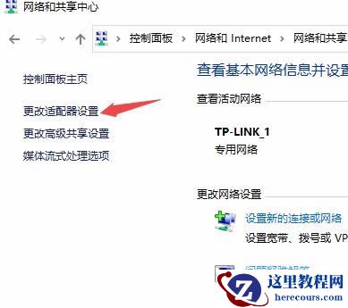 win10网络720错误如何解决?win10错误代码720处理方法分享