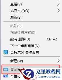 win10玩cf不能全屏怎么办？win10玩cf不能全屏解决方法
