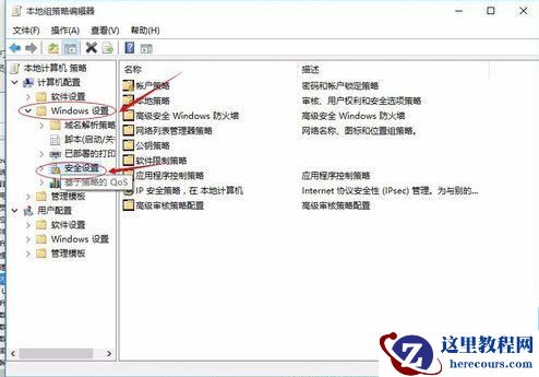 Win10内置管理员账户无法打开edge如何解决？