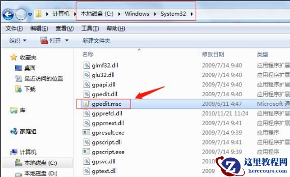win10系统gpedit.msc没有权限执行此操作解决方法