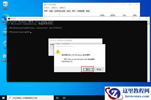 Win10任务栏卡死重启没反应怎么解决？