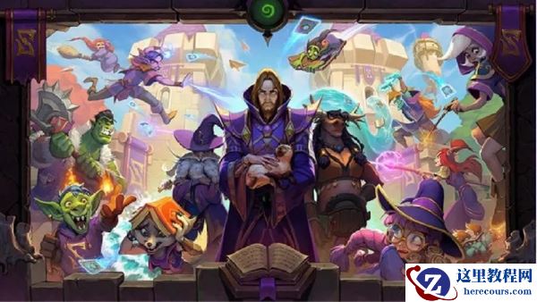 win10系统炉石传说无法修改分辨率如何解决？